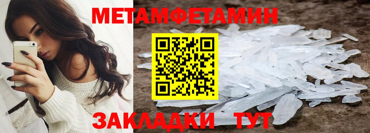 сайты даркнета состав  Вход с VPN  Йошкар-Ола  АМФ  Amphetamine 97%  АМФ 