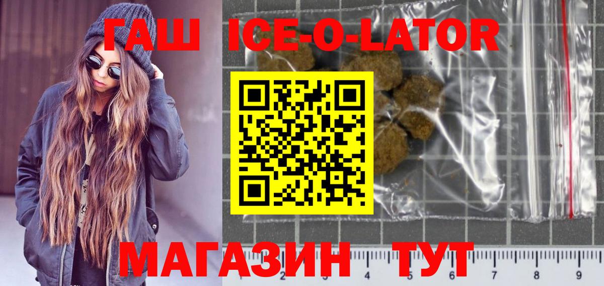 ГАШ гарик Йошкар-Ола