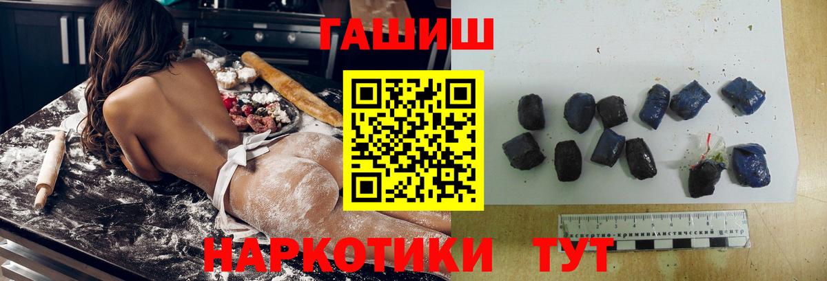 ГАШИШ  Вход с VPN  Йошкар-Ола  ГАШИШ Cannabis  ГАШИШ убойный 