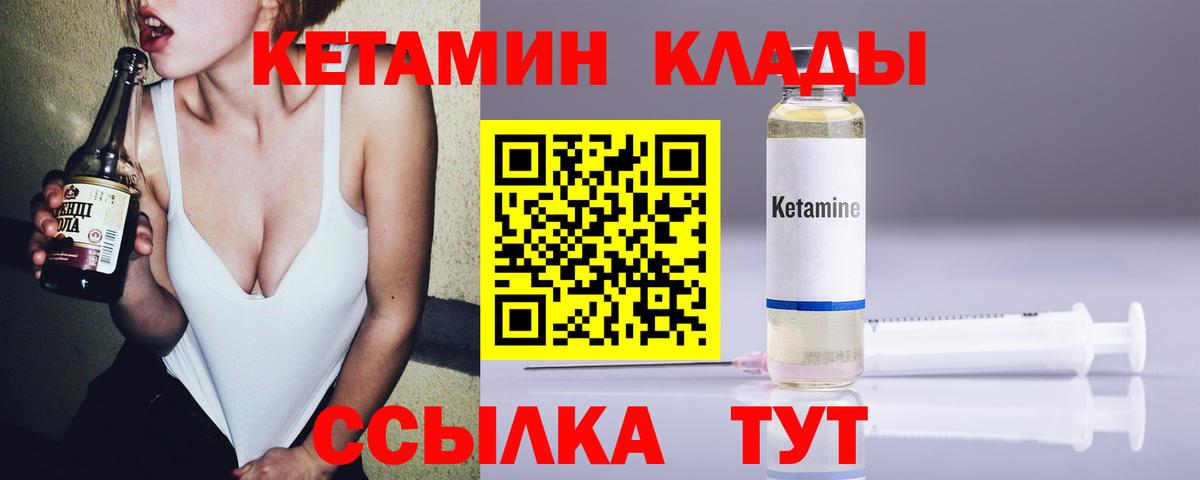 КЕТАМИН ketamine  KRAKEN   Йошкар-Ола  КЕТАМИН VHQ  Вход с VPN 