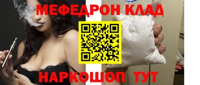 СК Кунгур