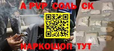 СК Кунгур
