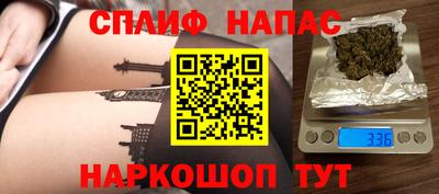 а пвп мука Кумертау