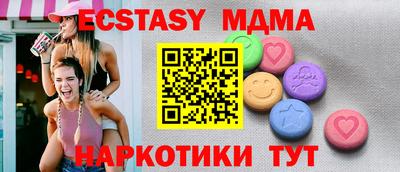 а пвп мука Кумертау