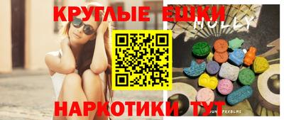 круглые Кулебаки
