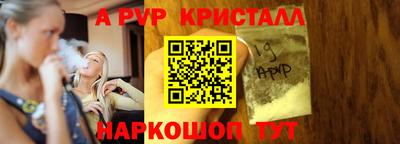 а пвп мука Кумертау