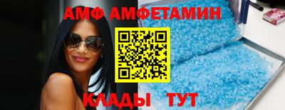 СК Кунгур