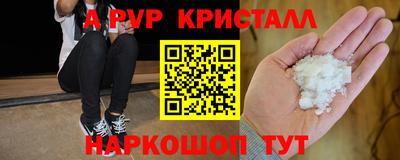 СК Кунгур