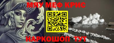 СК Кунгур
