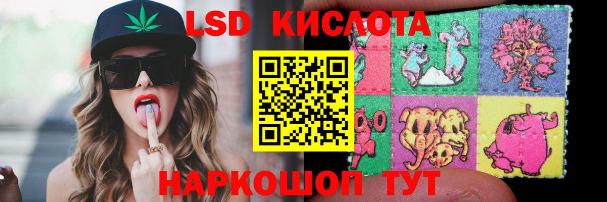 Лсд 25 экстази ecstasy  ссылка на мегу ONION  Йошкар-Ола  Вход с VPN  ЛСД экстази ecstasy 