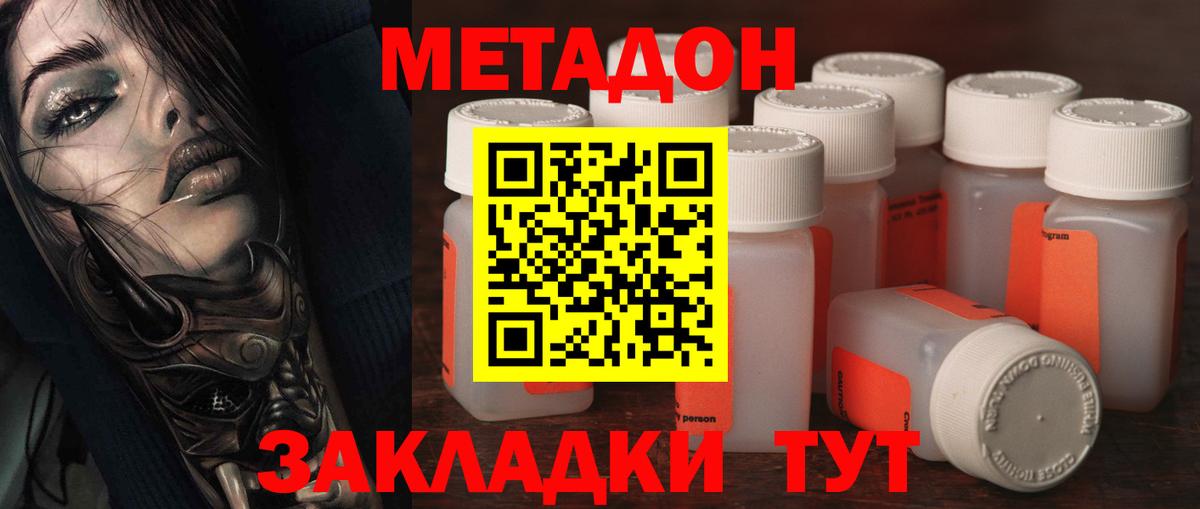 Вейп ТГК  Гашиш  Йошкар-Ола  Вход с VPN  Бошки Шишки  МЕФ кристаллы  COCAIN 
