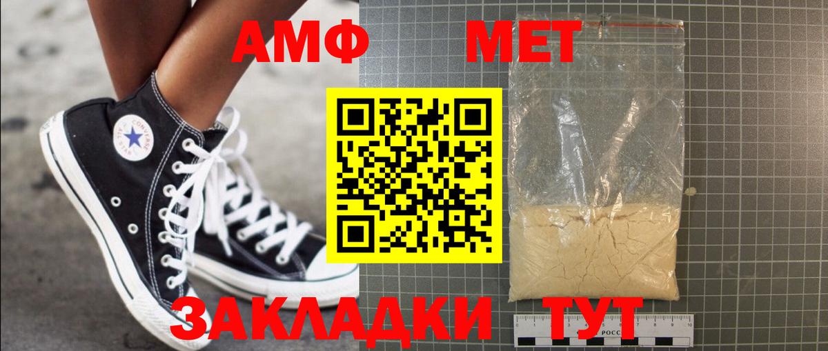 Метамфетамин витя  Вход с VPN  Йошкар-Ола  Метамфетамин витя 