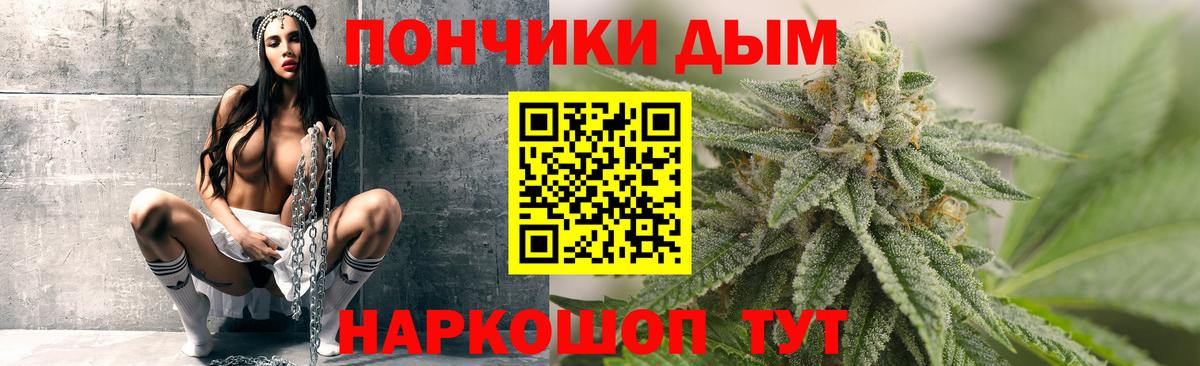 Йошкар-Ола  Каннабис тримм  Конопля VHQ  Вход с VPN 
